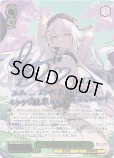 WS】※プレイ用特価品※黎明の刻 レイス(サイン)【SP】STS/W140-001SP