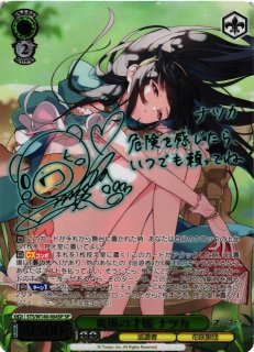 ヴァイスシュヴァルツ通販ならカードラボ