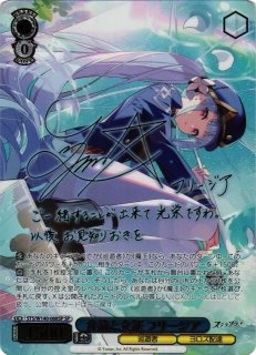 ヴァイスシュヴァルツ通販ならカードラボ