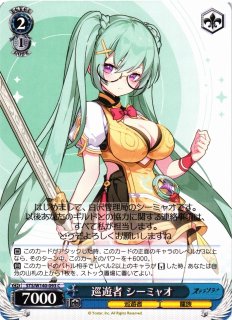 WS】せせらぎに身をゆだね アリス【U】Gso/WS02-016ヴァイス