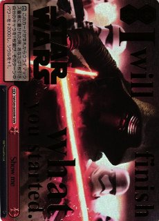 WS】I am your father.(箔押し)【SWR】[CB]SW/S49-083reヴァイス