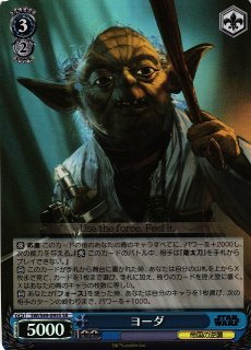 WS】“悪に染まりし者”ダース・ベイダー[CB]【SR】SW/S49-060Sre
