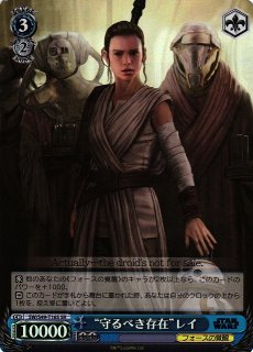 WS】“STAR WARS”レイ[CB]【PR】SW/S49-124ヴァイスシュヴァルツ