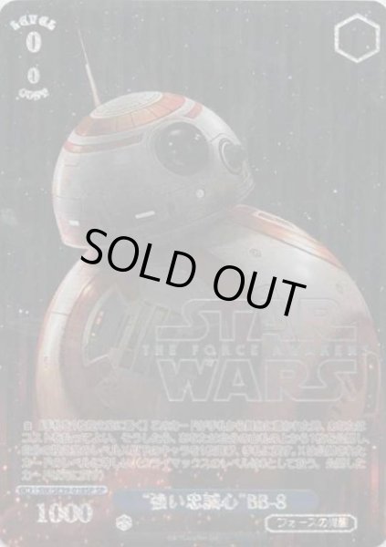 画像1: 【WS】“強い忠誠心”BB-8(箔押し)【SP】SW/SE39-018SP (1)