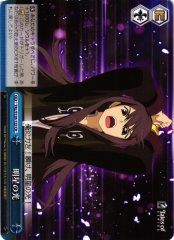 WS】正義を貫く道 ユーリ・ローウェル【RR】TAL/S126-095ヴァイス