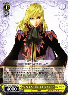 ワンピース トレーディングカード OP】X・ドレーク【C】OP08-093ONE PIECE CARD GAME ワンピースカード