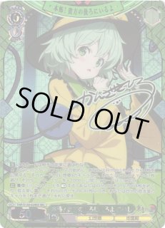 ヴァイスシュヴァルツ通販ならカードラボ