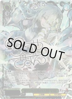 WS】祀られる風の人間 早苗(サイン)【SP】THP/S130-036SPヴァイス