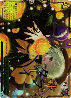 WS】「反魂蝶 ‐八分咲‐」【RRR】THP/S130-109Rヴァイスシュヴァルツ