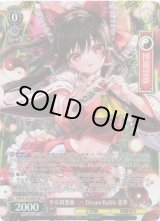 WS】少女綺想曲 〜 Dream Battle 霊夢【SR】THP/S130-064Sヴァイス
