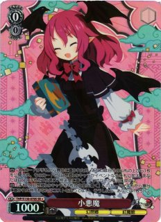 ヴァイスシュヴァルツ 広有射怪鳥事 〜Till When? 妖夢 LNR 1枚 WS】広有射怪鳥事 〜 Till When? 妖夢(箔押し)【LNR】THP/S130-093LNR