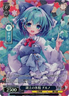 ヴァイスシュヴァルツ通販ならカードラボ