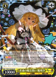WS】メイガスナイト 魔理沙【RR】THP/S130-001 - C-labo OnlineShop