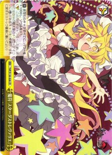 WS】大妖精【U】THP/S130-096 - C-labo OnlineShop