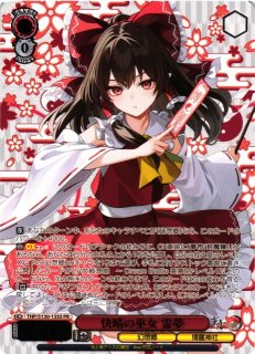 ヴァイスシュヴァルツ通販ならカードラボ