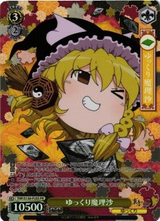 ヴァイスシュヴァルツ通販ならカードラボ