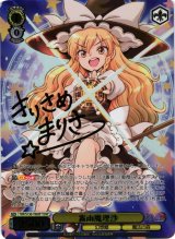 ヴァイス 霧雨魔理沙 TDSP 東方Project サイン 箔押し WS】霧雨魔理沙