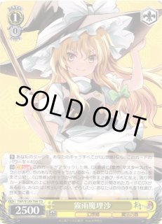 WS】霧雨魔理沙【TD】THP/S130-T06ヴァイスシュヴァルツ：シュヴァルツ