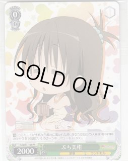 買取相場】-ヴァイス-(サイン)結城 美柑(SP)(TL-W37-032SPSP