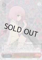 TL/W37】To LOVEる-とらぶる-ダークネス2ndヴァイスシュヴァルツ TL/W37】To LOVEる-とらぶる-ダークネス2ndヴァイスシュヴァルツ