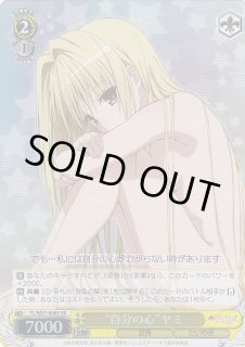 Amazon.co.jp: ヴァイスシュヴァルツ 結城 美柑 ダブルレア TL