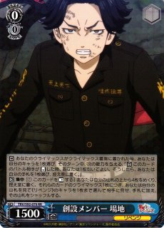WS】凄腕の殺し屋 ヨル【RR】SPY/S106-058ヴァイスシュヴァルツ