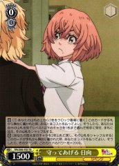 Weiss Schwarz TRV/S92-T02 Hinata I ll Protect You TD Tokyo Revengers