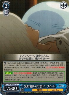 WS】ツンデレ魔装少女 ハルナ【RR】Fkz/W65-002ヴァイスシュヴァルツ：ヴァイスサイド - 通販はカードラボ