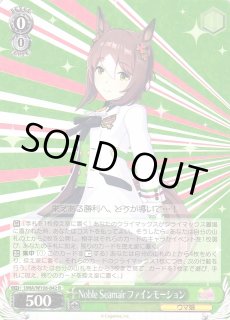 WS】Noble Seamair ファインモーション【R】UMA/W106-042