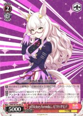 Weiss Schwarz UMA/W106-091 Biwa Hayahide pf Victory formula R Umamusume: Pretty Derby
