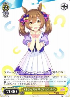 SV】スマートファルコン(サイン)【SP】CP01-SP03シャドウバース