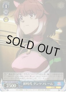 UMA/W119】劇場版『ウマ娘 プリティーダービー 新時代の扉 UMA/W119】劇場版『ウマ娘 プリティーダービー 新時代の扉
