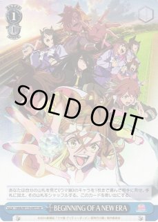 WS】BEGINNING OF A NEW ERA【SR】UMA/W119-097Sヴァイスシュヴァルツ