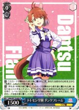 ヴァイスシュヴァルツ：ヴァイスサイド通販ならカードラボ！ (Page 196)
