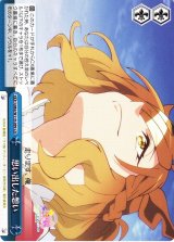 ヴァイスシュヴァルツ：ヴァイスサイド通販ならカードラボ