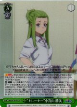 UMA/W134】アニメ『ウマ娘 シンデレラグレイ』ヴァイスシュヴァルツ