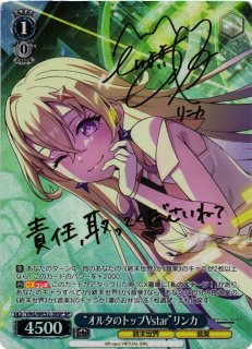 ヴァイスシュヴァルツ通販ならカードラボ