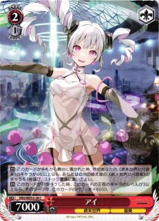 WS】HELLO WORLD!【AGR】VRG/WE52-30Aヴァイスシュヴァルツ
