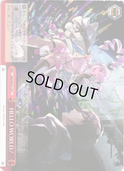 画像1: 【WS】HELLO WORLD!【C】VRG/WE52-30 (1)