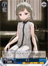 ヴァイスシュヴァルツ：エクストラ通販ならカードラボ！ (Page 99)