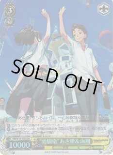 ヴァイスシュヴァルツ：ヴァイスサイド通販ならカードラボ！ (Page 45)