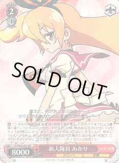 GT/W29】幻影ヲ駆ケル太陽ヴァイスシュヴァルツ：ヴァイスサイド
