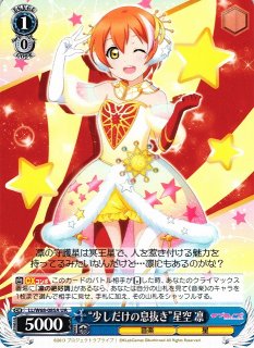 素朴なクールドリーマー オグリキャップ【ヴァイスシュヴァルツ