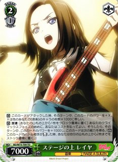 WS】“UNSTOPPABLE”レイヤ(サイン)【SP】BD/W73-T01SPヴァイス