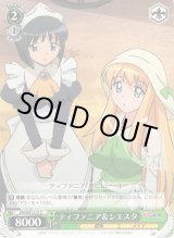 ヴァイスシュヴァルツ：エクストラ通販ならカードラボ！ (Page 164)