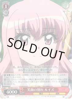 ヴァイスシュヴァルツ:エクストラ【ZM/WE13】ゼロの使い魔F通販なら ヴァイスシュヴァルツ:エクストラ【ZM/WE13】ゼロの使い魔F通販なら