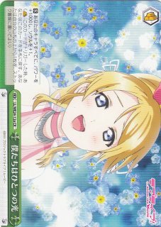 ヴァイスシュヴァルツ 僕たちはひとつの光 サイン SP 南ことり