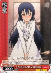 Weiss Schwarz LL/WE24-49 To the Place of Beginning Umi Sonoda PR Love Live!