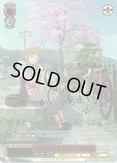 YRC/W116】ゆるキャン△ SEASON3ヴァイスシュヴァルツ：ヴァイス