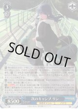 ヴァイスシュヴァルツ：ヴァイスサイド通販ならカードラボ！ (Page 190)